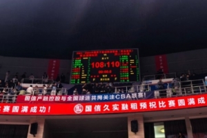 直播入口-苏群：青岛仍然有机会在客场黑八 但最好的机会已经过去了