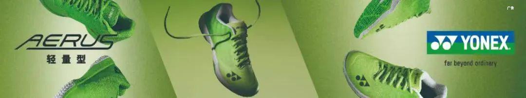 注册观看-巴黎战鼓擂响，国羽将士世锦赛前最后一练