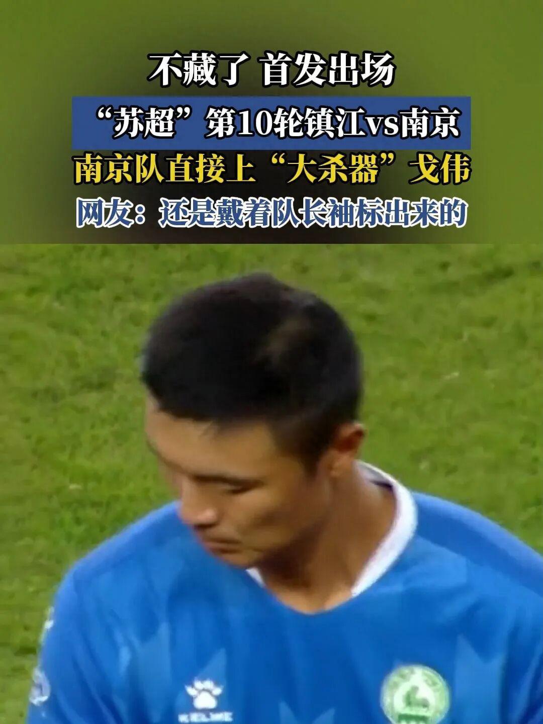 嘲讽中国足球，也是一种关心，“心死”那才叫可怕